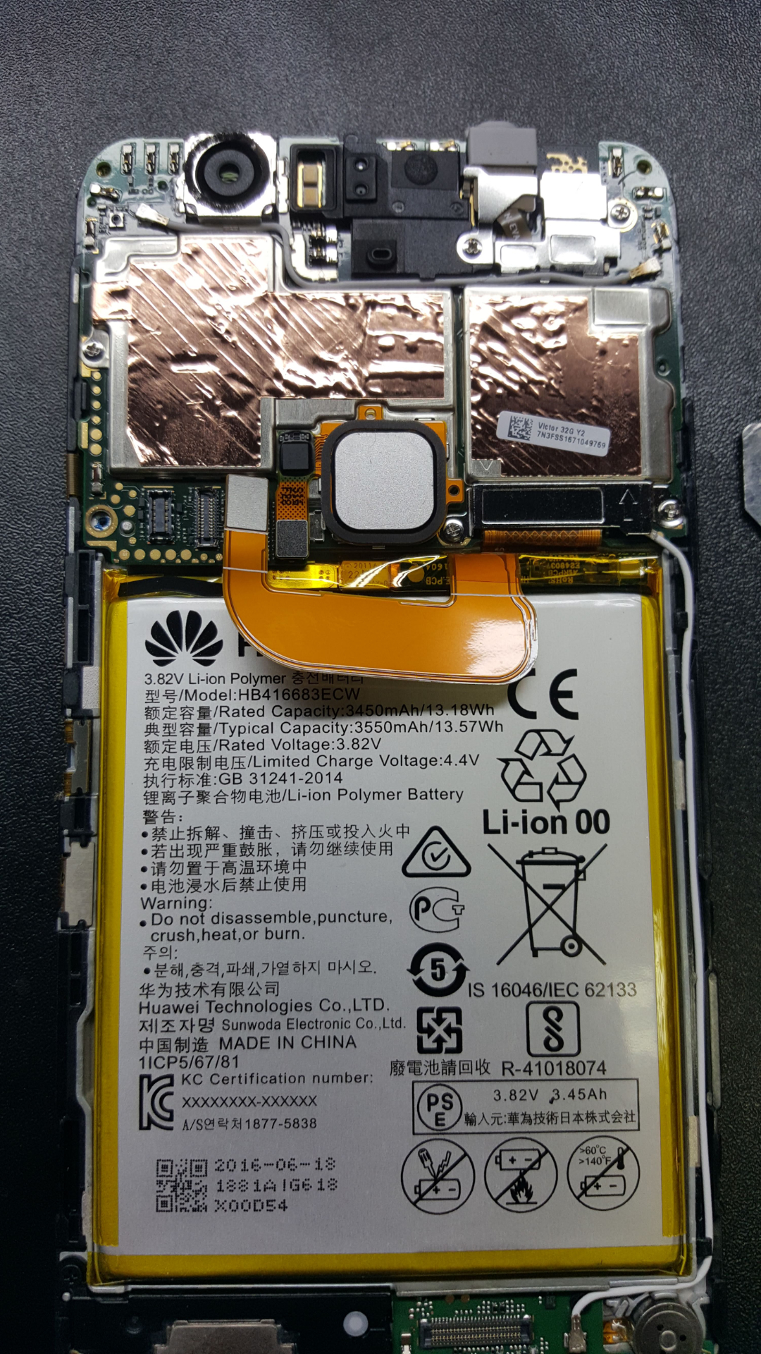 Preparing to Remove the Old Battery